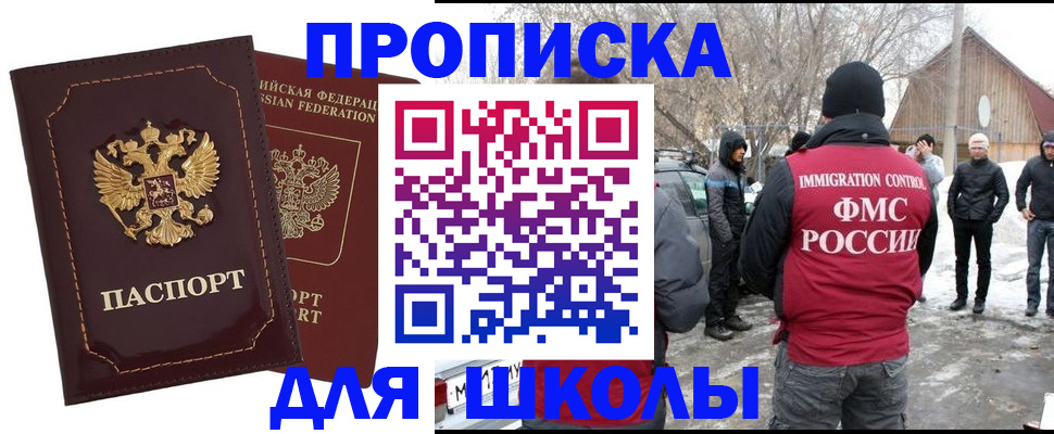 временная регистрация госуслуги в Кузнецке